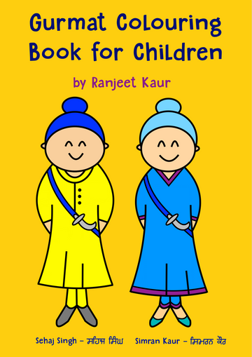 Gurmat Colouring Book for Children - Sikhexpo